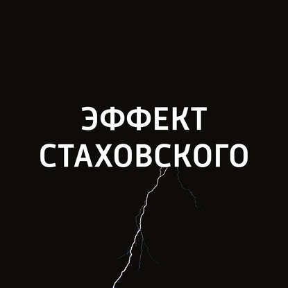 Улыбка Дюшена