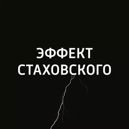 Парадокс Петрония