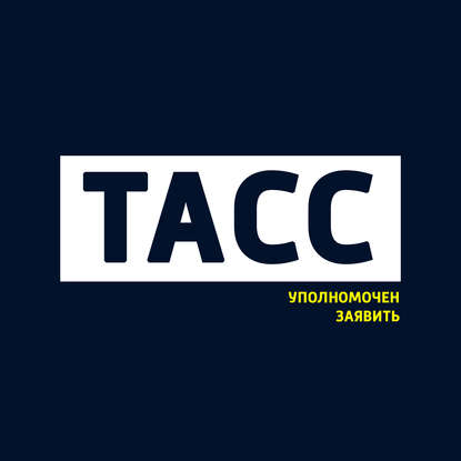 Южная Осетия