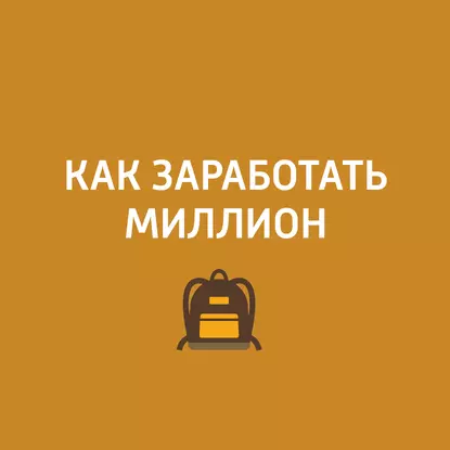 Лепим и варим