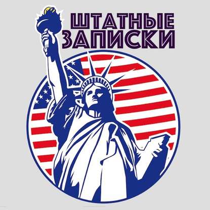 Знакомство с байкерами в США. Часть 1