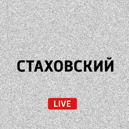 Наследие Бенни Гудмена