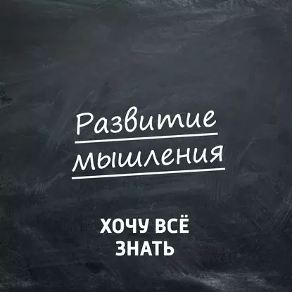 Каникулы с пользой. Летние задачи: медицина, транспорт, изобретения