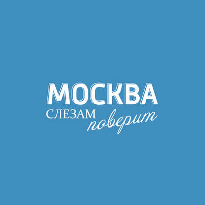 Как сохранить семью?