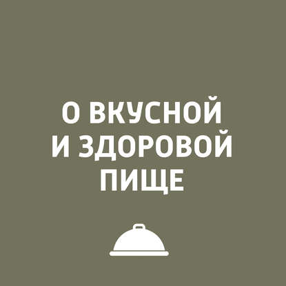 Русские шефы в мировом гастрономическом рейтинге 