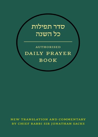 Jonathan Sacks — Hebrew Daily Prayer Book