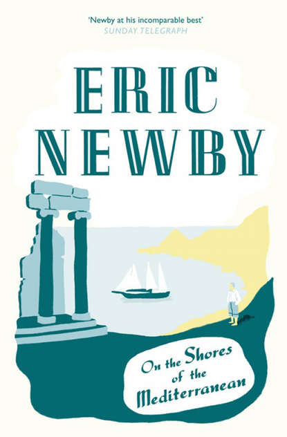 Eric Newby — On the Shores of the Mediterranean