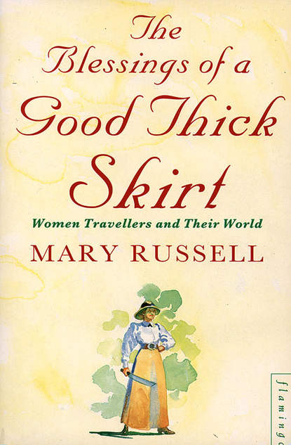 Mary Russell — The Blessings of a Good Thick Skirt