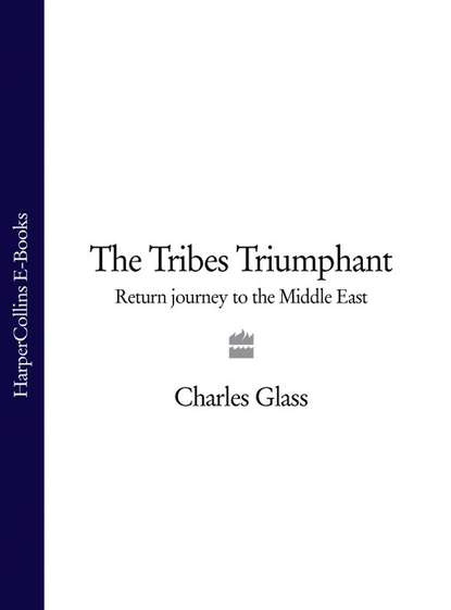 Charles Glass — The Tribes Triumphant: Return Journey to the Middle East