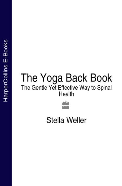 Stella Weller — The Yoga Back Book: The Gentle Yet Effective Way to Spinal Health