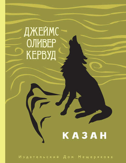 

Казан