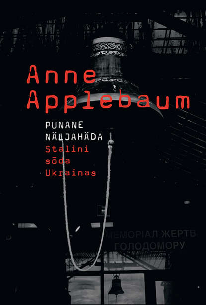 Punane näljahäda