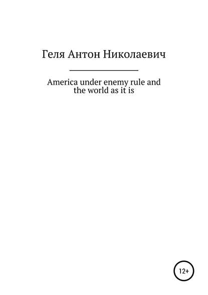 Антон Николаевич Геля — America under enemy rule and the world as it is