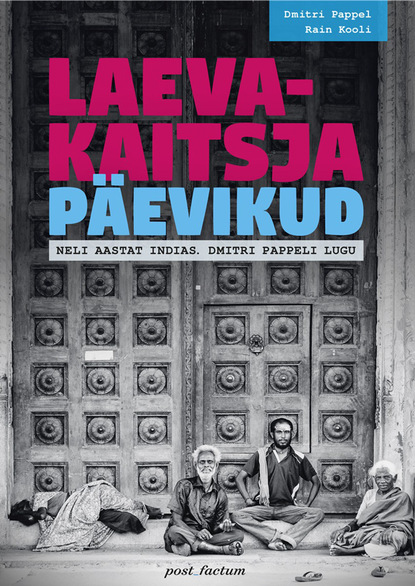 Laevakaitsja päevikud. Neli aastat Indias. Dmitri Pappeli lugu