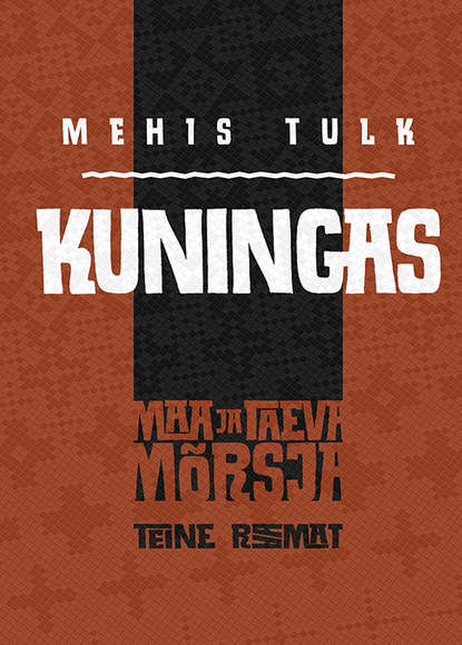 Kuningas. Maa ja Taeva mõrsja. Teine raamat