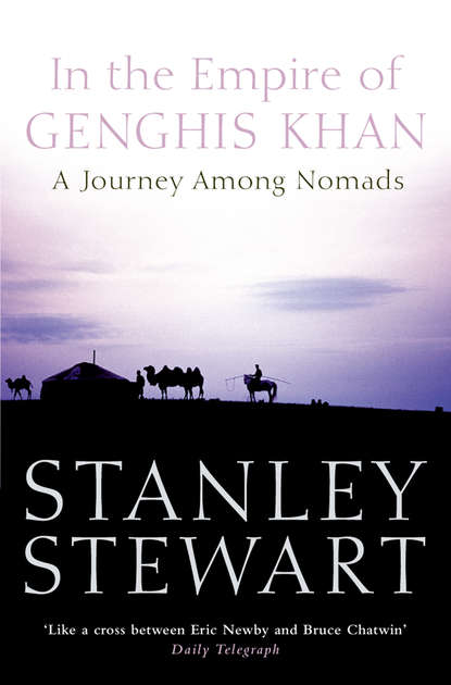 Stanley Stewart — In the Empire of Genghis Khan: A Journey Among Nomads