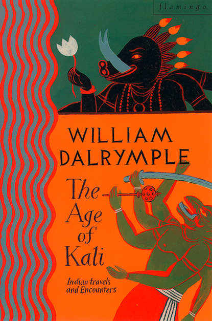 William Dalrymple — The Age of Kali: Travels and Encounters in India