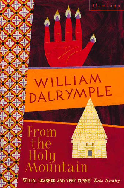 William Dalrymple — From the Holy Mountain: A Journey in the Shadow of Byzantium