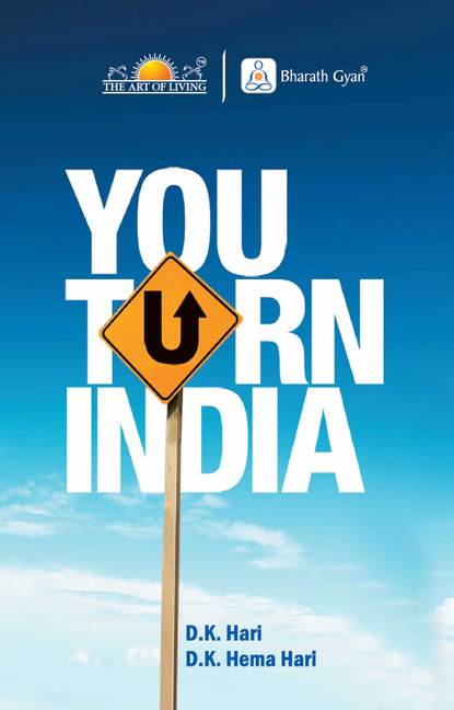 You Turn India
