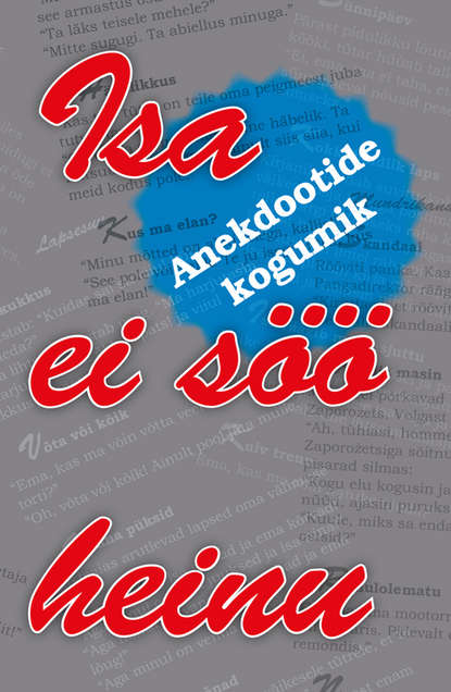 Isa ei söö heinu. Anekdootide kogumik