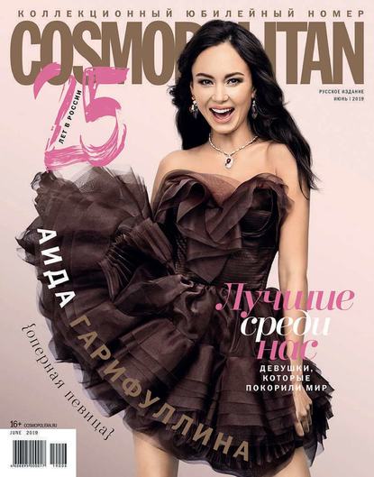 Cosmopolitan 06-2019