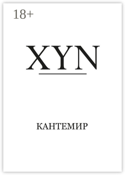 

XYN