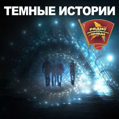Тайна Яны Прежевской