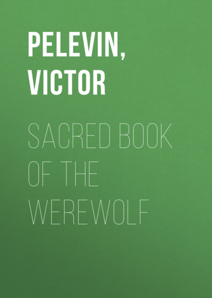 Sacred Book of the Werewolf