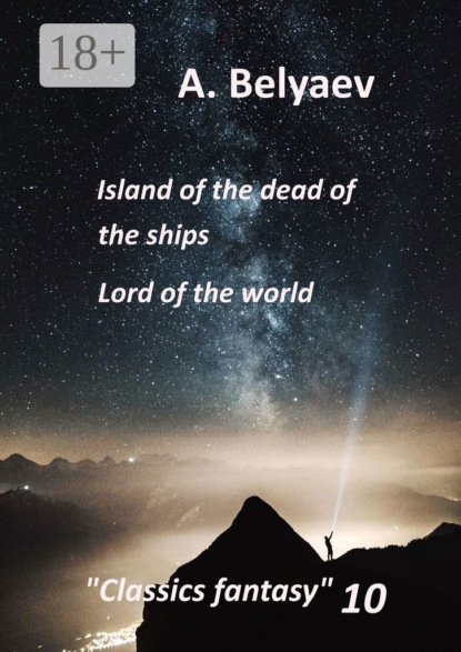 

Classics fantasy – 10