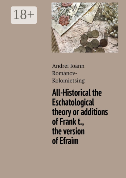

All-Historical the Eschatological theory or additions of Frank t., the version of Efraim