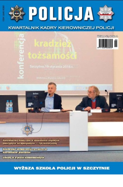 Policja 1/2016