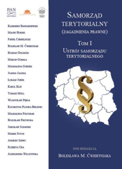 Samorząd terytorialny (zagadnienia prawne) Tom I