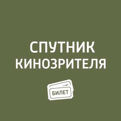 «Полицейский с Рублёвки. Новогодний беспредел», «Воспитательница» и др.