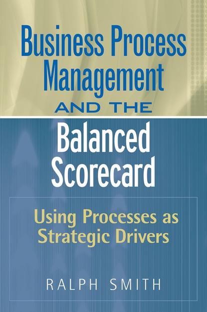 Группа авторов — Business Process Management and the Balanced Scorecard