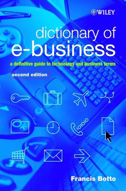 Группа авторов — Dictionary of e-Business