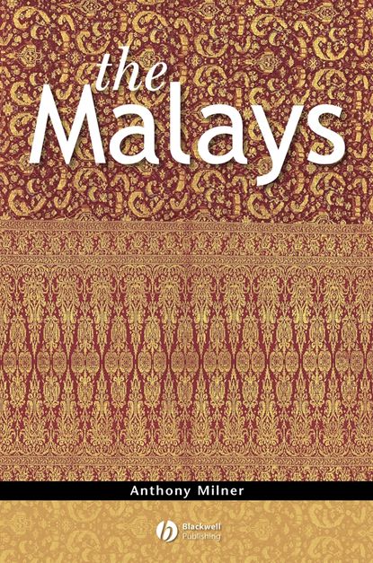 Группа авторов — The Malays