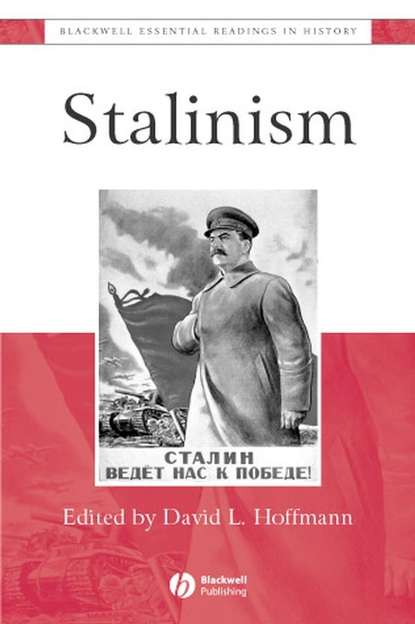 Группа авторов — Stalinism