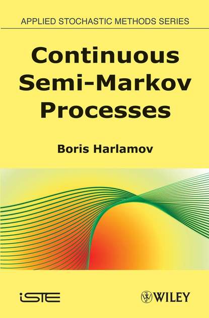 Группа авторов — Continuous Semi-Markov Processes