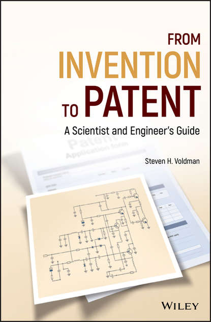 Группа авторов — From Invention to Patent