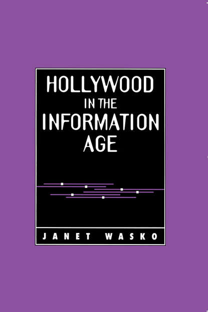 Группа авторов — Hollywood in the Information Age