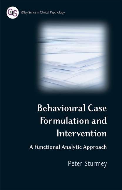 Группа авторов — Behavioral Case Formulation and Intervention