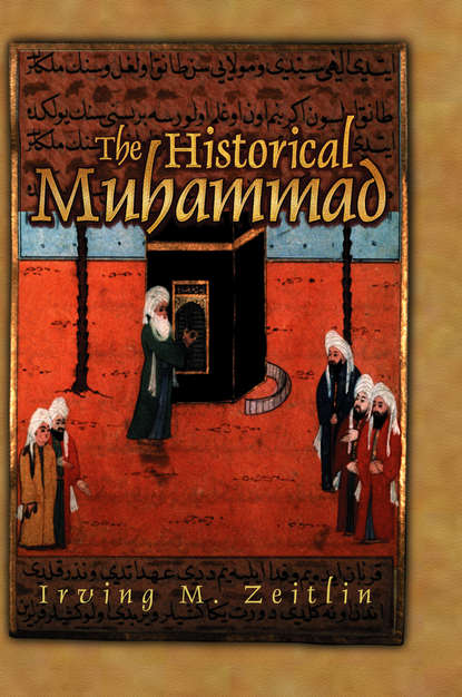 

The Historical Muhammad