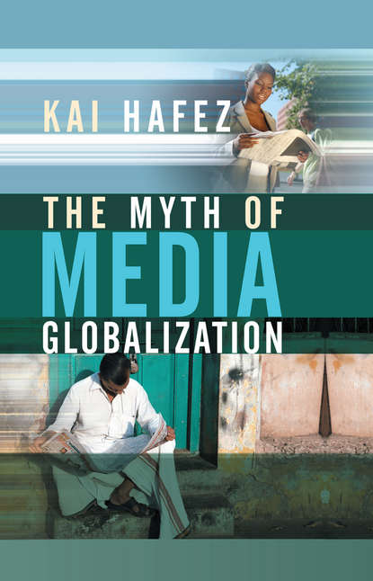 Группа авторов — The Myth of Media Globalization