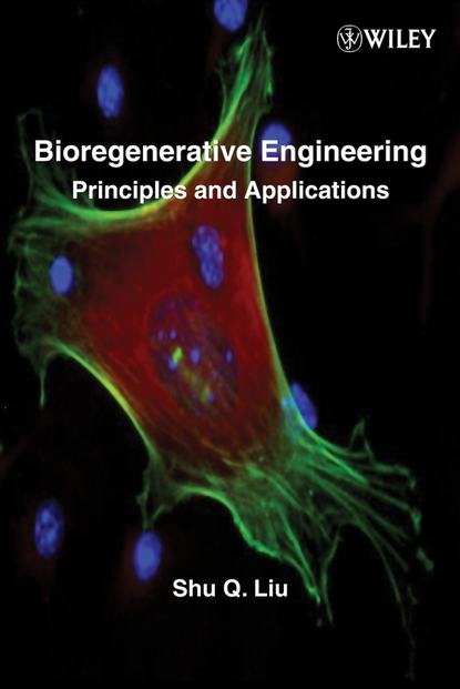 Группа авторов — Bioregenerative Engineering