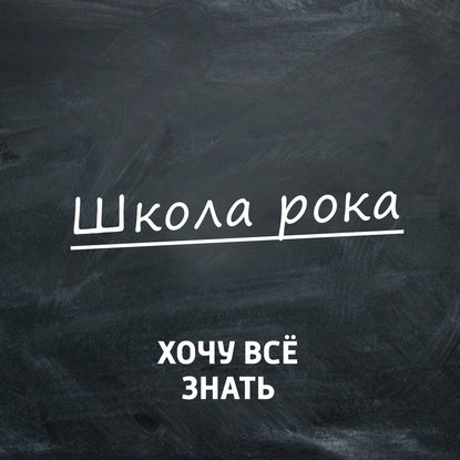 Группа Black Sabbath