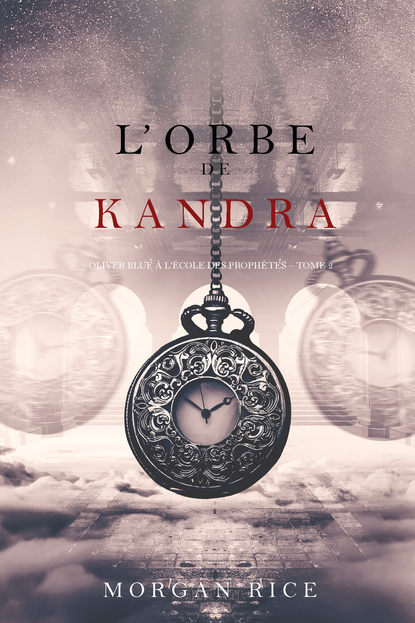 Морган Райс — l’Orbe de Kandra 