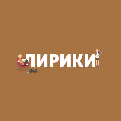 Что случилось с музыкой в XX веке?