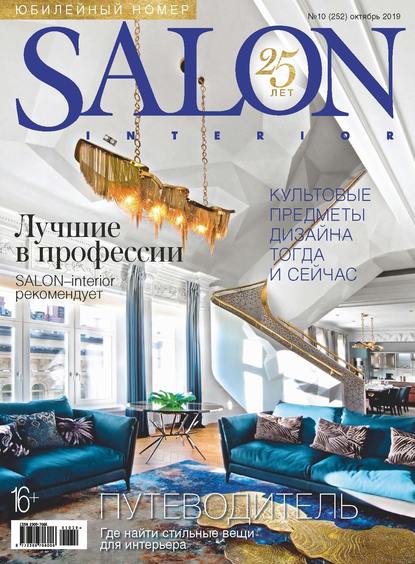 

SALON-interior №10/2019