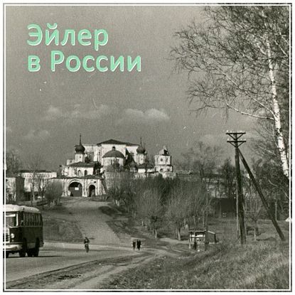 Петергоф. Заключение
