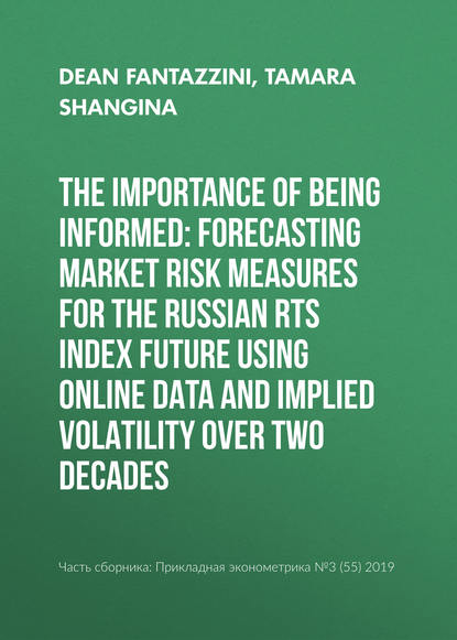 The importance of being informed: Forecasting market risk measures for the Russian RTS index future using online data and implied volatility over two decades